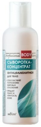 Сыворотка-концентрат антицеллюлитная для тела "Professional Body Care", 150 мл фото 1 &mdash; TD-EX.RU