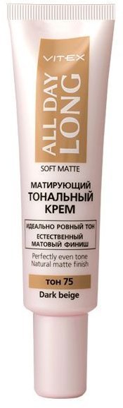 Матирующий тональный крем SOFT MATTE, тон 75 Dark beige Витэкс, 30 мл фото 1 &mdash; TD-EX.RU