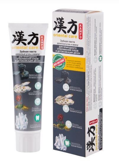 Паста зубная для природного отбеливания зубов и детоксикации дёсен KAMPO ORIENTAL CARE Древесный уголь и жемчуг MODUM, 100 г    фото 1 &mdash; TD-EX.RU