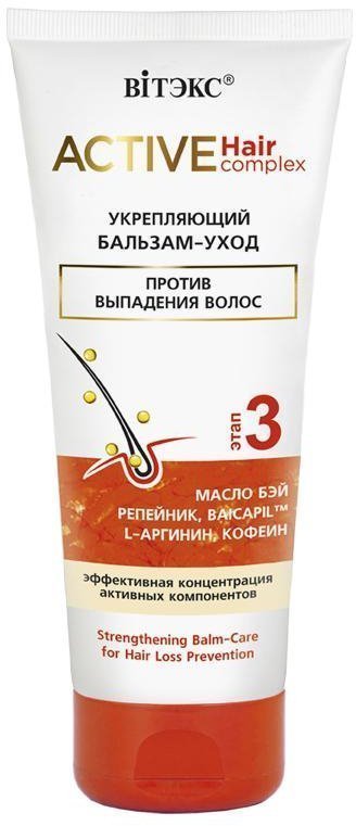 Укрепляющий бальзам-уход против выпадения волос Витэкс, 200 мл фото 1 &mdash; TD-EX.RU