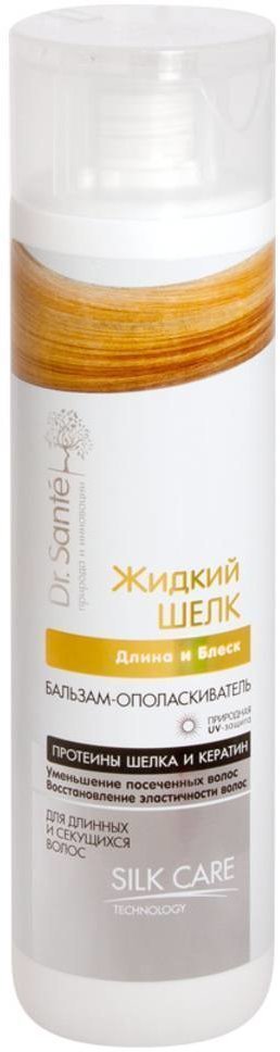 Бальзам-ополаскиватель Длина и Блеск Жидкий шелк Dr. Sante, 250 мл фото 1 &mdash; TD-EX.RU