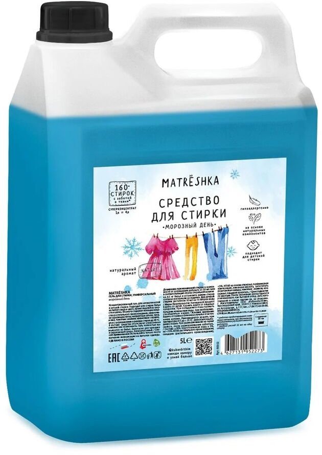 Гель для стирки белья Морозный день Matrёshka, 5 л фото 1 &mdash; TD-EX.RU