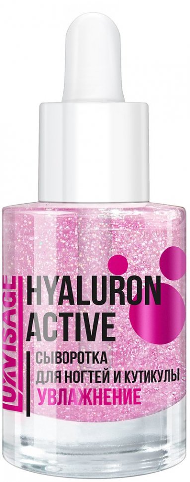 Сыворотка для ногтей и кутикулы HYALURON ACTIVE увлажнение LUXVISAGE  фото 1 &mdash; TD-EX.RU