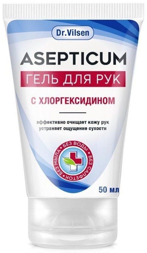 Антисептический гель для рук с хлоргексидином Dr.Vilsen, 50 мл фото 1 &mdash; TD-EX.RU