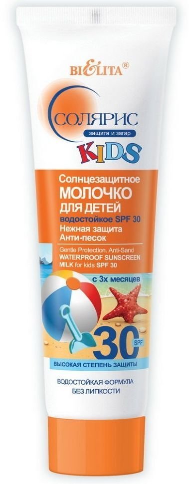 Солнцезащитное молочко для детей водостойкое SPF30 «Нежная защита. Анти-песок» Белита, 100 мл фото 1 &mdash; TD-EX.RU
