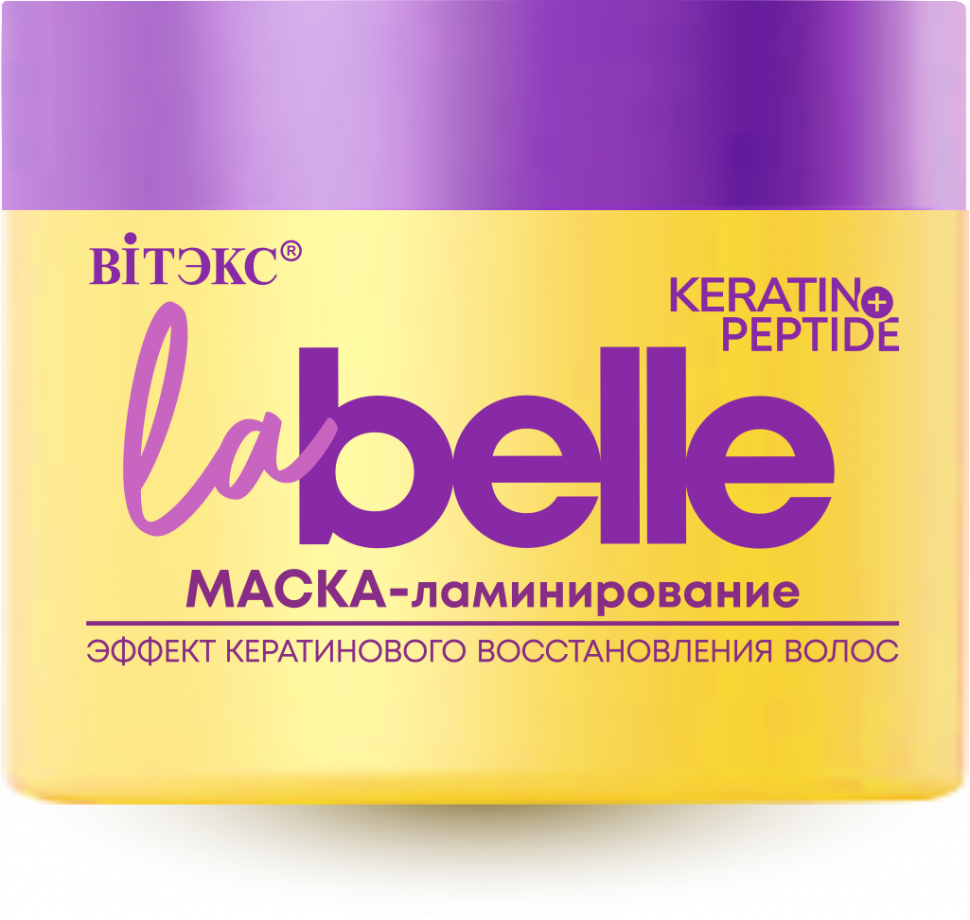 МАСКА-ламинирование La Belle ЭФФЕКТ КЕРАТИНОВОГО ВОССТАНОВЛЕНИЯ ВОЛОС кератин+пептиды Витэкс, 300 мл  фото 1 &mdash; TD-EX.RU