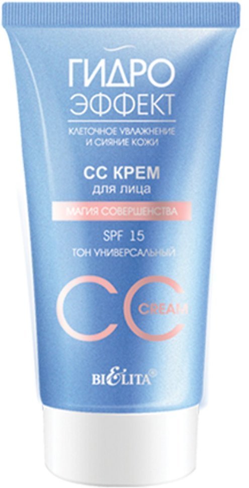 СС крем для лица Магия совершенства SPF 15 Белита, 30 мл фото 1 &mdash; TD-EX.RU