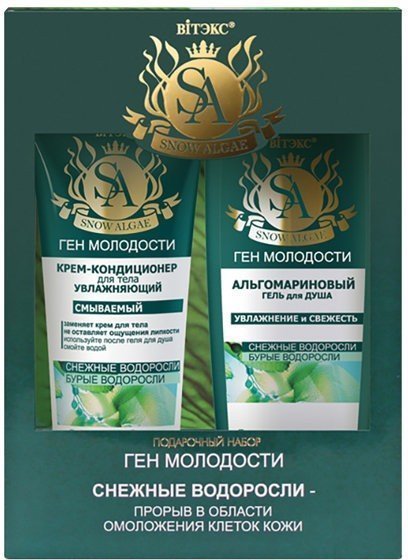 Подарочный набор "Snow Algae Ген молодости" Витэкс фото 1 &mdash; TD-EX.RU