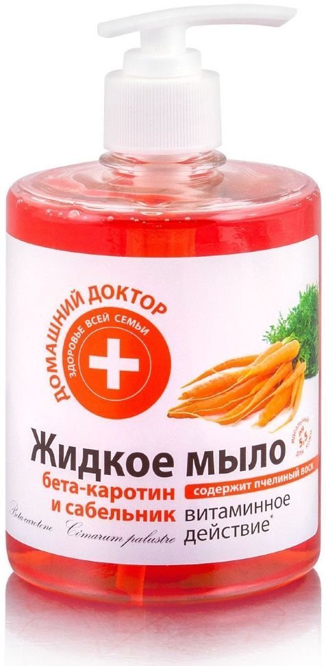 Жидкое мыло Бета-каротин и сабельник Домашний доктор, 500 мл фото 1 &mdash; TD-EX.RU
