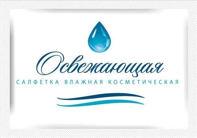 Влажная салфетка в индивидуальной упаковке (саше) «Освежающая» Вестар, 1 шт фото 1 &mdash; TD-EX.RU