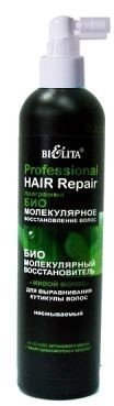 Белита Hair Repair БиоМолекулярный Восстановитель Живой Волос несм 250 мл фото 1 &mdash; TD-EX.RU