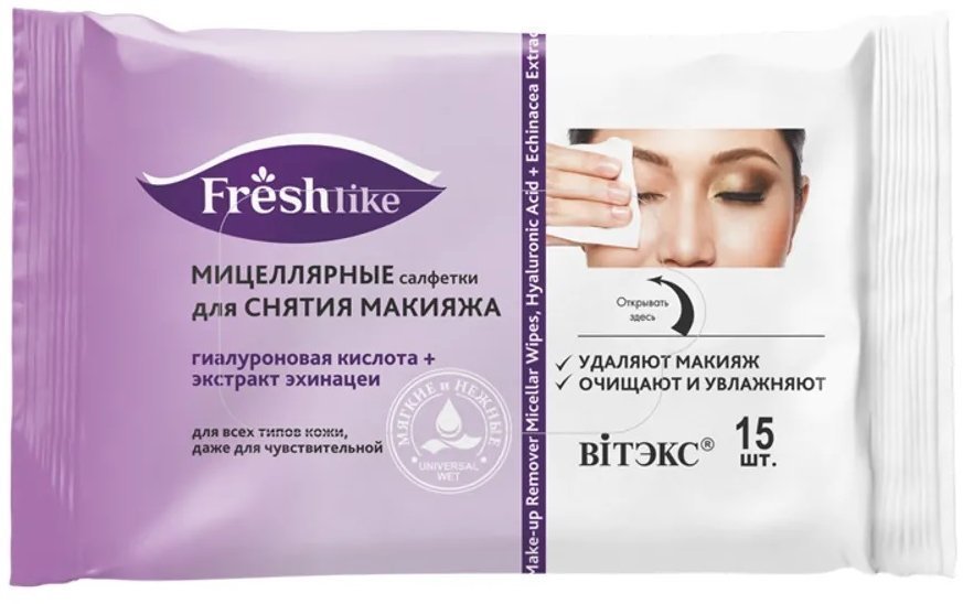 Мицеллярные салфетки для снятия макияжа Витэкс, 15 шт фото 1 &mdash; TD-EX.RU