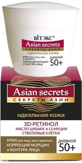 КРЕМ для лица, шеи и декольте КОРРЕКЦИЯ МОРЩИН И КОНТУРА ЛИЦА дневной 50+ Витэкс, 45 мл &mdash; TD-EX.RU
