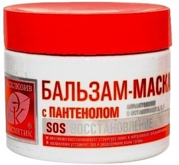 Бальзам-маска с пантенолом SOS восстановление сухих и ломких волос Эксклюзивкосметик, 260 мл фото 1 &mdash; TD-EX.RU