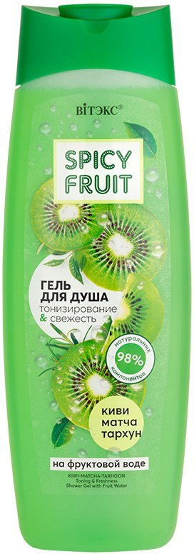 Гель для душа на фруктовой воде Питание&Нежность SPICY FRUIT КИВИ-МАТЧА-ТАРХУН Витэкс, 515 мл  фото 1 &mdash; TD-EX.RU