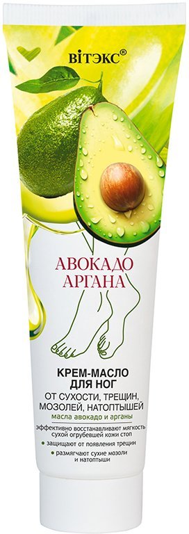 Крем-масло для ног от сухости, трещин, мозолей, натоптышей АВОКАДО & АРГАНА Витэкс, 100 мл фото 1 &mdash; TD-EX.RU