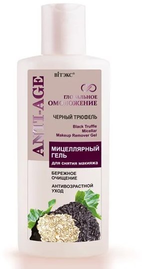 Мицеллярный гель для снятия макияжа Витэкс, 150 мл фото 1 &mdash; TD-EX.RU