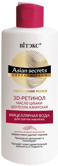 МИЦЕЛЛЯРНАЯ ВОДА для снятия макияжа Витэкс, 150 мл фото 1 &mdash; TD-EX.RU
