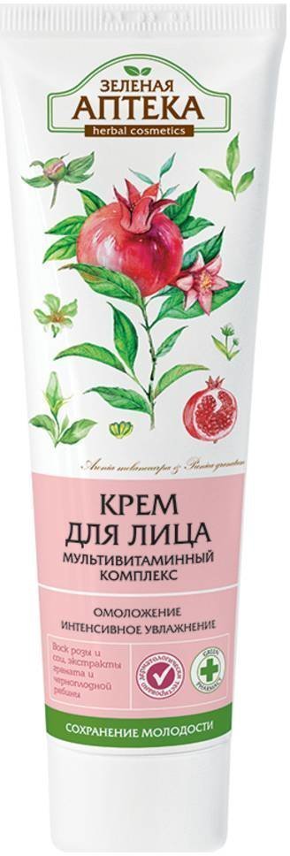ЗЕЛЕНАЯ АПТЕКА Крем для лица Мультивитаминный комплекс, 100 мл фото 1 &mdash; TD-EX.RU