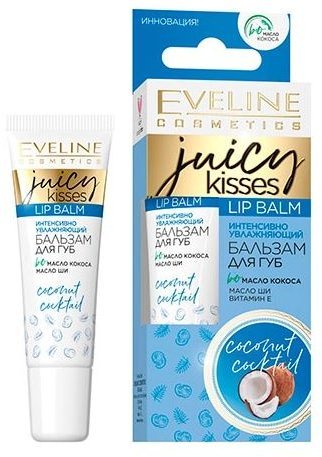 Интенсивно увлажняющий бальзам для губ Juicy Kisses Coconut Cocktail Eveline, 12 мл &mdash; TD-EX.RU