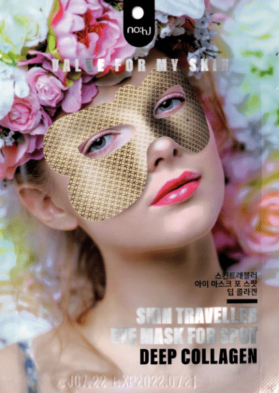 Маска для кожи вокруг глаз "SKIN TRAVELLER" с коллагеном VO7, 25 г фото 1 &mdash; TD-EX.RU