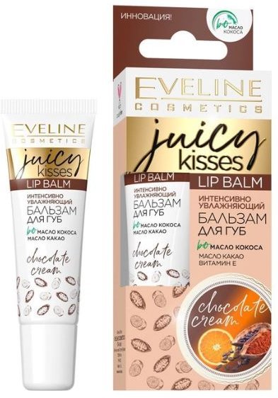 Интенсивно увлажняющий бальзам для губ Juicy Kisses Chocolate Cream Eveline, 12 мл фото 1 &mdash; TD-EX.RU