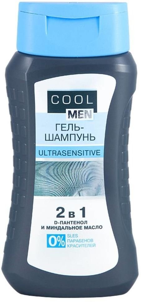 COOL MEN Гель-Шампунь Ultrasensitive, 250 мл, фото 1 &mdash; TD-EX.RU