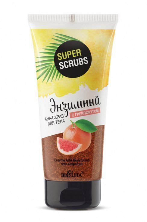 BV SUPER SCRUBS Скраб для тела Энзимный АНА-скраб с грейпфрутом, 150 мл фото 1 &mdash; TD-EX.RU