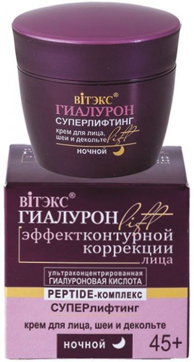 Суперлифтинг крем для лица, шеи и декольте НОЧНОЙ Витэкс, 45 мл &mdash; TD-EX.RU