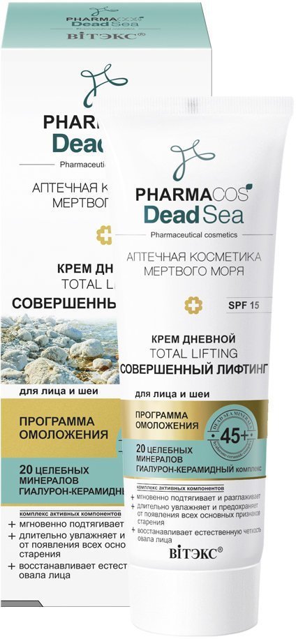 Крем дневной 45+ «Тotal lifting Совершенный лифтинг» для лица и шеи SPF 15 Витэкс, 50 мл фото 1 &mdash; TD-EX.RU