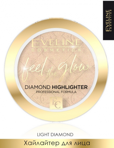 Хайлайтер для лица № 10-LIGHT DIAMOND серии FEEL THE GLOW Eveline, 4,2гр &mdash; TD-EX.RU