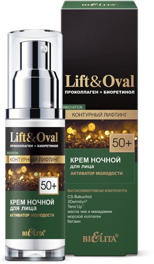 Крем ночной для лица “Активатор молодости” Lift&Oval 50+ Белита, 50 мл  фото 1 &mdash; TD-EX.RU