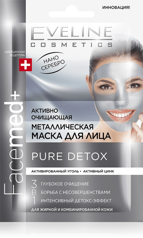 Активно очищающая металлическая маска для лица FaceMed+ Pure Detox 3 в 1 для жирной и комбинированной кожи Eveline, 2x5 мл фото 1 &mdash; TD-EX.RU