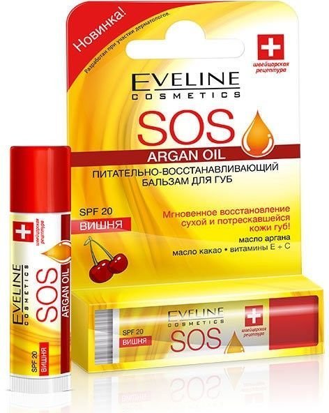 Восстанавливающий бальзам для губ Argan Oil Sos Вишня Eveline фото 1 &mdash; TD-EX.RU