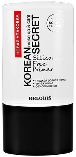Праймер для лица бессиликоновый KOREAN SECRET make up & care Silicone Free Primer RELOUIS  фото 1 &mdash; TD-EX.RU