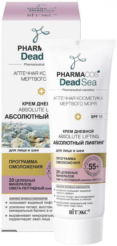 Крем дневной 55+ «Аbsolute lifting Абсолютный лифтинг» для лица и шеи SPF 15 Витэкс, 50 мл &mdash; TD-EX.RU