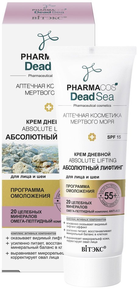 Крем дневной 55+ «Аbsolute lifting Абсолютный лифтинг» для лица и шеи SPF 15 Витэкс, 50 мл фото 1 &mdash; TD-EX.RU