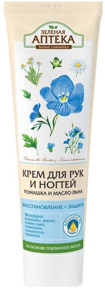 Крем для рук и ногтей "Ромашка" Зеленая аптека, 100 мл фото 1 &mdash; TD-EX.RU