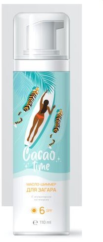 Увлажняющее масло-спрей для идеального загара "Cacao Time" с защитой от солнца SPF 6,  110 мл фото 1 &mdash; TD-EX.RU
