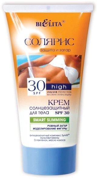 КРЕМ солнцезащитный для тела SPF 30 SMART SLIMMING РОВНЫЙ ЗАГАР и МОДЕЛИРОВАНИЕ ФИГУРЫ Белита, 150 мл фото 1 &mdash; TD-EX.RU