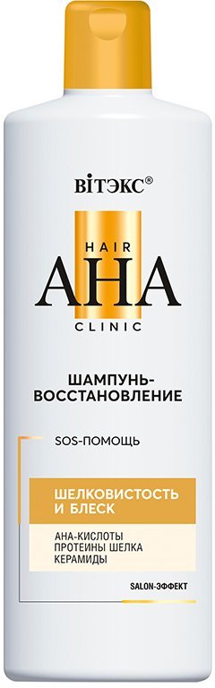 ШАМПУНЬ-ВОССТАНОВЛЕНИЕ ШЕЛКОВИСТОСТЬ и БЛЕСК Hair AHA Clinic Витэкс, 450 мл фото 1 &mdash; TD-EX.RU