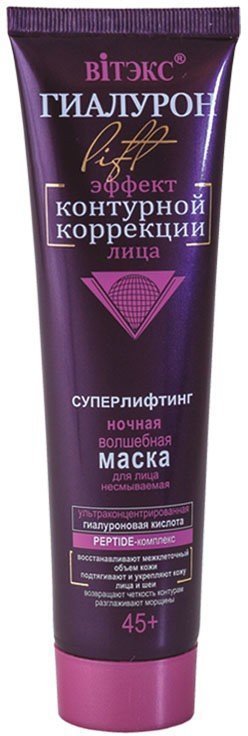Суперлифтинг ночная волшебная МАСКА для лица несмываемая Витэкс, 100 мл фото 1 &mdash; TD-EX.RU