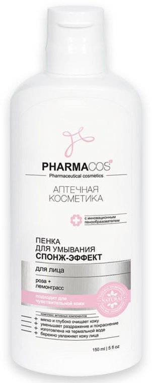 ПЕНКА для умывания Спонж-эффект для лица Витэкс, 150 мл &mdash; TD-EX.RU
