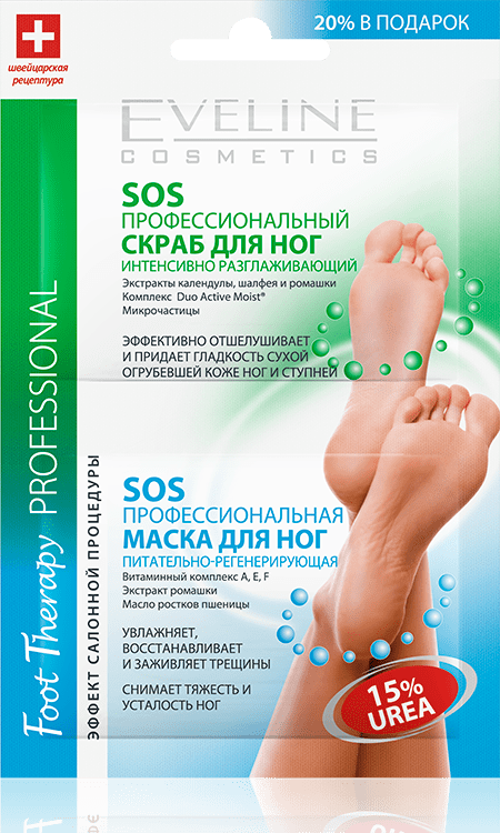Скраб для ног + маска для ног Foot therapy питательно-регенерирующая Eveline, 2x6 мл фото 1 &mdash; TD-EX.RU