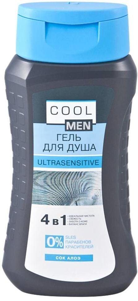 Гель для душа Ultrasensitive COOL MEN, 250 мл фото 1 &mdash; TD-EX.RU