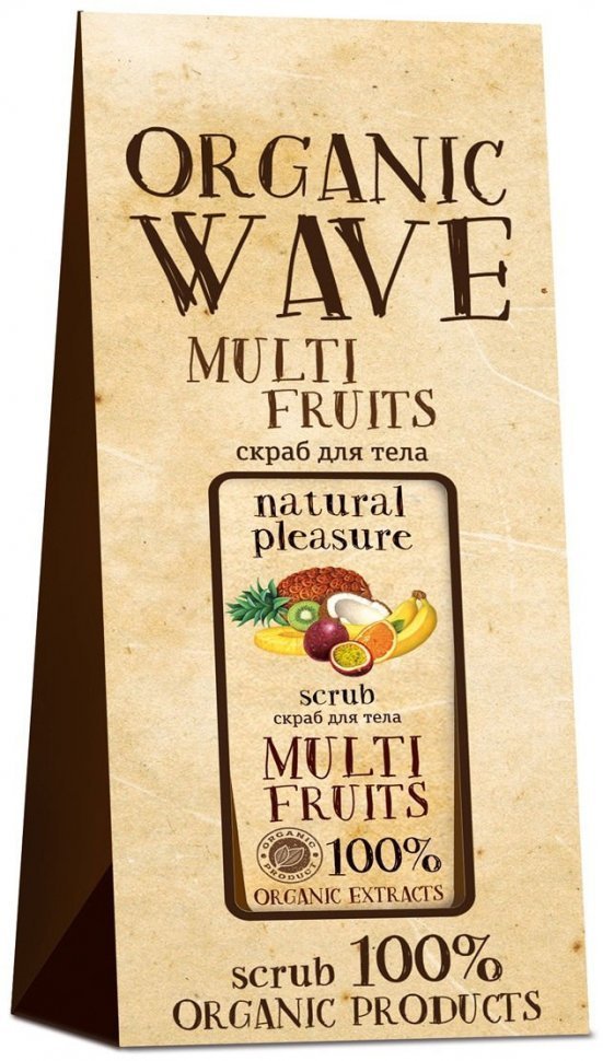 Подарочный скраб для тела Organic Wave Multifruit, 200 мл фото 1 &mdash; TD-EX.RU