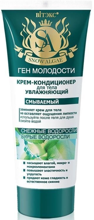 Крем-кондиционер для тела Увлажняющий Смываемый Витэкс, 200 мл фото 1 &mdash; TD-EX.RU