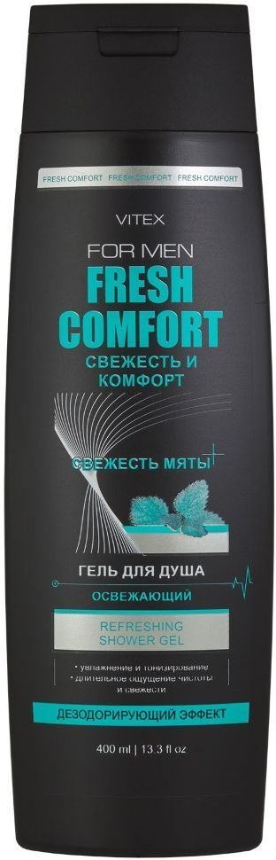 Гель для душа Освежающий Витэкс, 400 мл фото 1 &mdash; TD-EX.RU