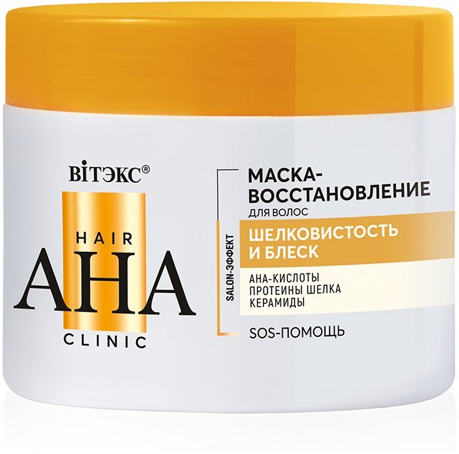 МАСКА-ВОССТАНОВЛЕНИЕ ШЕЛКОВИСТОСТЬ и БЛЕСК Hair AHA Clinic Витэкс, 300 мл фото 1 &mdash; TD-EX.RU