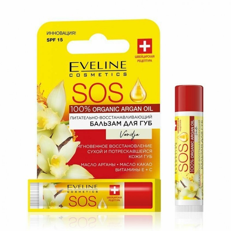 ПИТАТЕЛЬНО-ВОССТАНАВЛИВАЮЩИЙ БАЛЬЗАМ ДЛЯ ГУБ  VANILLA SOS 100% ORGANIC ARGAN OIL Eveline   фото 1 &mdash; TD-EX.RU